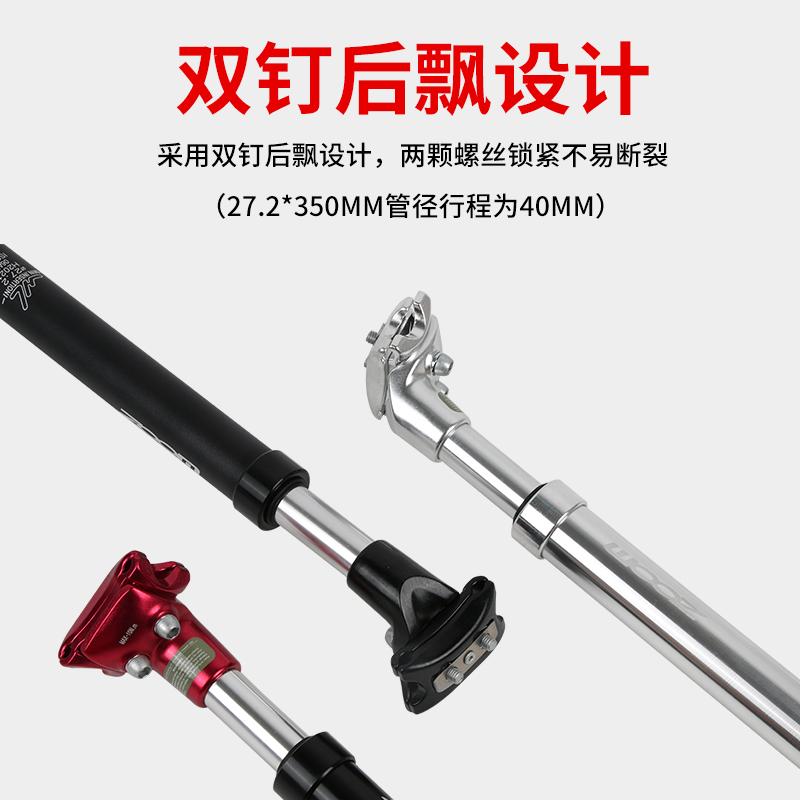 【超耐用】可调节软硬自行车座管杆代驾车山地车减震X座管避震座