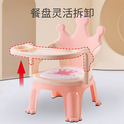 儿童餐椅婴儿防摔学坐p靠背座椅凳子宝宝吃饭餐盘椅家用卡通叫叫