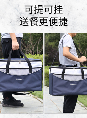 58L大容量保温包加厚外卖箱送餐箱户外食品冷藏箱保冷Z手提大袋子
