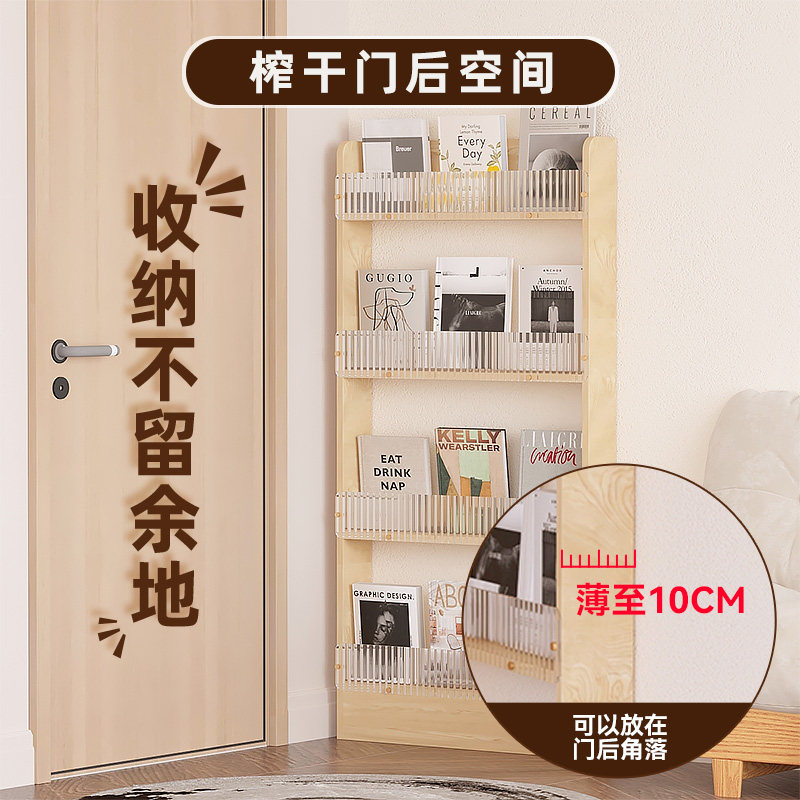 缝隙置物架d门后窄架夹缝收纳层架书架缝隙柜浴室化妆室多层整理,收纳整理,缝隙柜,淘宝优惠券,粉丝福利购,淘宝优惠卷