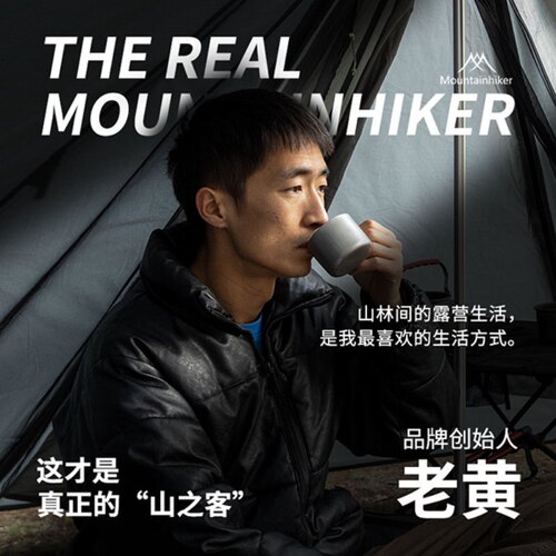 山之客双层出摊营地车户外露营便携E式折叠手提拉车拖车野餐摆摊