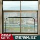 防蚊纱窗纱网自粘型窗户门帘魔术贴沙窗磁性磁铁窗T帘自装 隐形家