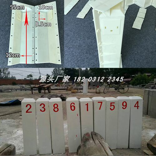 水泥百米桩磨具里程碑公路界碑模具F混凝土标志桩警示桩塑料模板