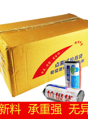 垃圾袋 大号 厨房100卷装家用包邮医院餐馆50xQ60黑色断点型塑料