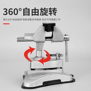德国进口桌虎钳台钳小型家用多功能万向夹具平口钳台虎钳迷你桌钳