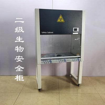 浮游尘菌激光粉尘采样洁净空气激光尘埃粒子计数仪浮游菌采样器