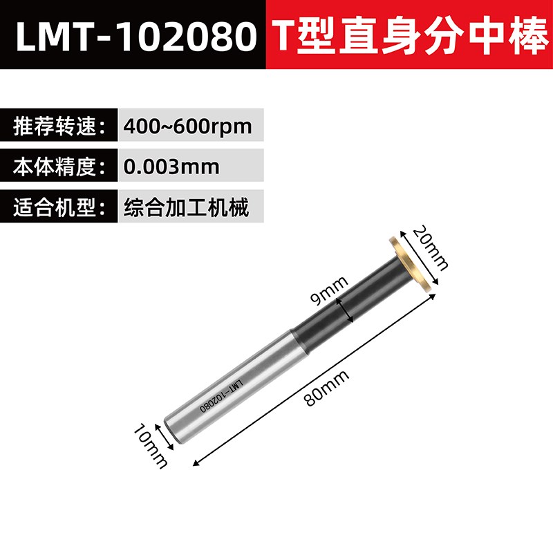 LZOU无磁分中棒陶瓷寻边器10mm6mm高精度镀R钛分中棒精密对刀仪