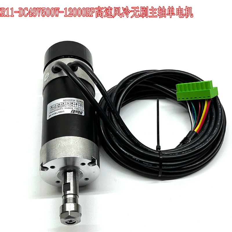 一体无刷ER11 48V500W高速风冷主C轴电机WS5780A-48雕刻打磨自动
