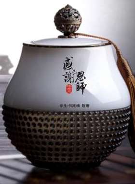 退休纪念品实用高档教师节礼物毕业送老师纪念品定制年会商务礼品