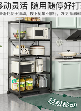 厨房置物架落地式多层微波炉架房间收纳层架子多功能烤箱锅架置物