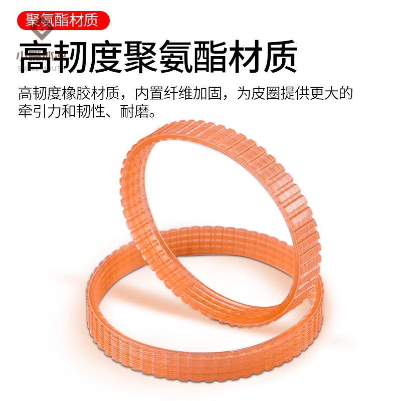 电刨皮带多功能配件手提木工专用电传动带转子刨机传送带传输带