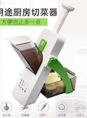 Multifunctional chopper artifact kitchen chopper multifunct