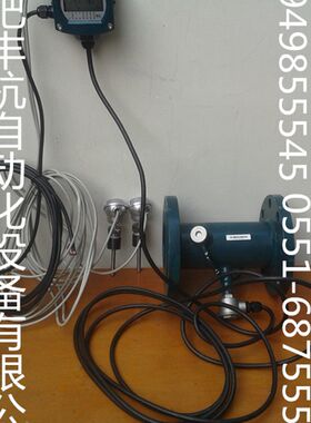 好货TDS-100冷/热量表分体式超声波热量表中央空调冷量热量计量