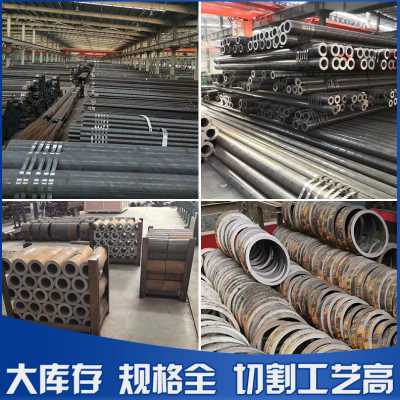 极速新款35号钢无缝管管切割精密管Q445厚壁管空O心管定做无缝钢