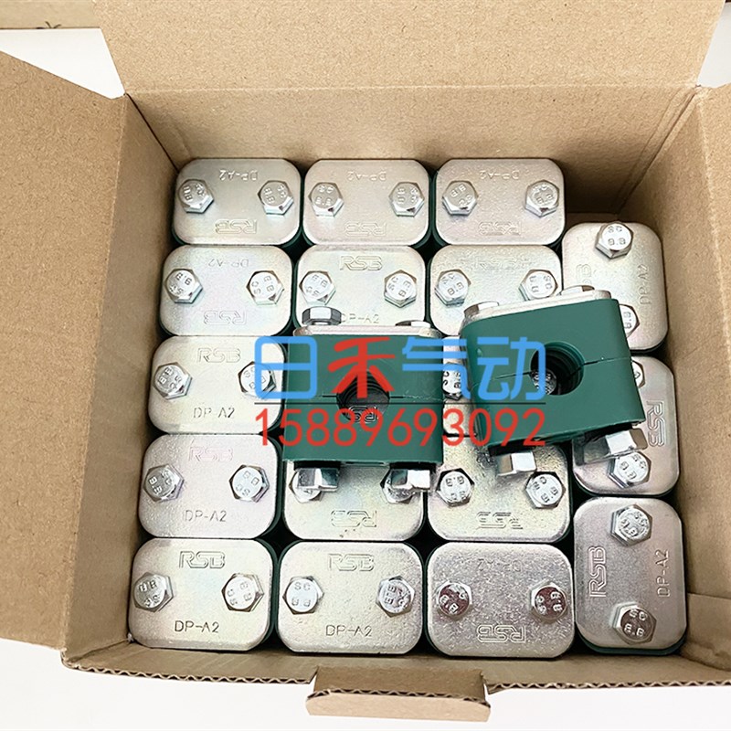 管夹RAPR3-106-112-214-322-428-535-776导轨TS11-A/B1 2