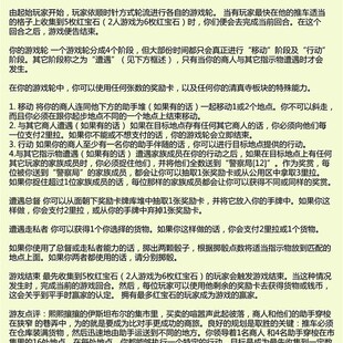 极速Istanbul board game logic simulation operation bussiness