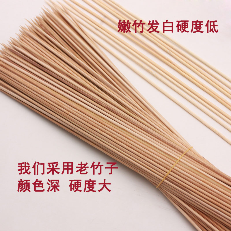 整箱竹签30cm*2.5mm麻辣烫串串香烧烤素菜麻辣串涮肚细竹签无节硬