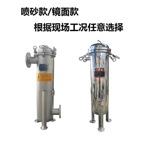 好货不锈钢单袋过滤器 304养殖地下水井水杂质处理袋式过滤器 款