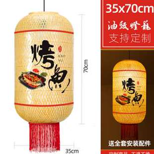 定制印字餐厅酒馆火锅饭店 极速厂促手工传统竹编油纸灯笼仿古中式