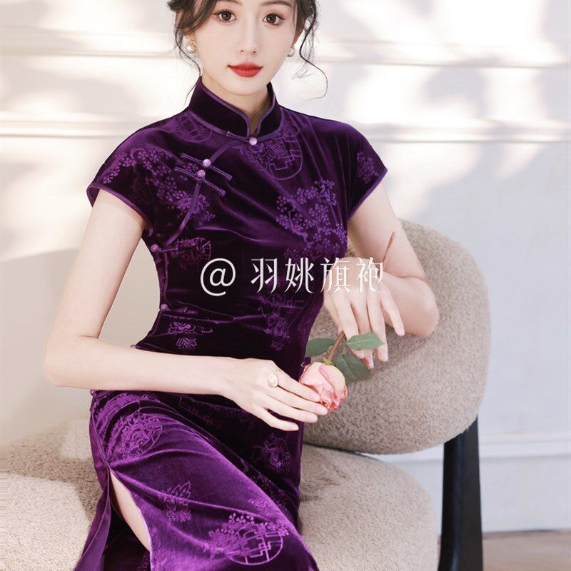 极速紫色旗袍2025新款女老上海传统丝绒高端优雅大气改良日常走秀