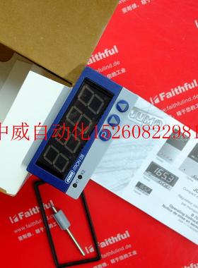议价Jumo 00382108 久茂温控器 iTron 08 702043/88-888-000-现货