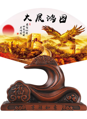 琉璃玉屏风摆件办公室桌面扇形平安扣装饰酒柜电视柜乔迁新居礼品