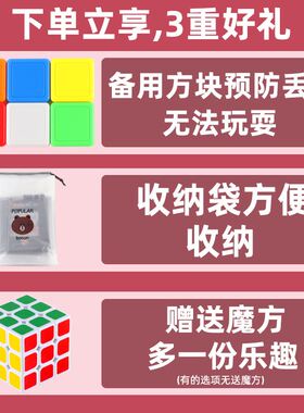 极速rubiks race magic block game 5  years old the gathering