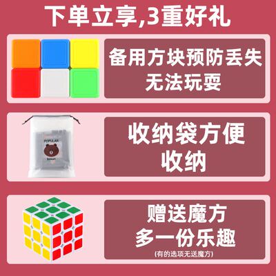 极速rubiks race magic block game 5  years old the gathering