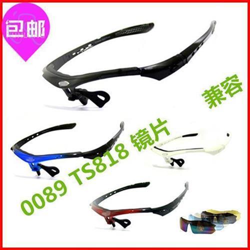 骑行眼镜框架近视框架镜片0089镜框配拓步TSR818镜架防风眼镜架