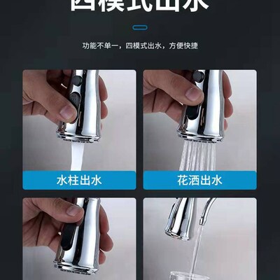 极速Gourmet Kitchen Faucet Kitchen Sink Faucet Pure Straight