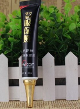 极速Elastin untuk pelek hitam krim mata, Pengiriman gratis A