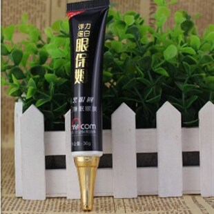 极速Elastin untuk pelek hitam krim mata, Pengiriman gratis A