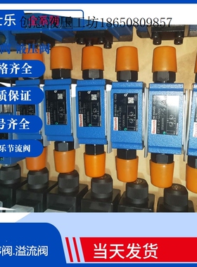 极速【议价】叠加式节流阀Z2FS6-2-44/2QV单向【现货】
