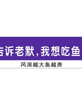 好货定制网红挂牌多巴胺风格装饰木牌路牌拍照打卡壁挂烧烤餐饮挂