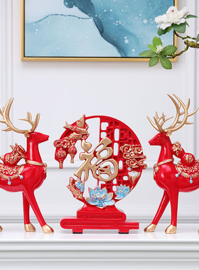 创意招财鹿摆件轻奢高档家居装饰品客厅电视柜摆设结婚乔迁送新人