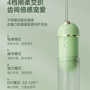 极速【Jimok出品】LMN电动冲牙器家用洗牙器便携式正畸牙结石水牙