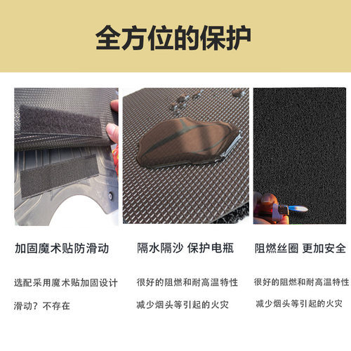 好货小刀大G40+山区版电动车脚垫XD1200DT-79防水垫防滑丝圈橡胶