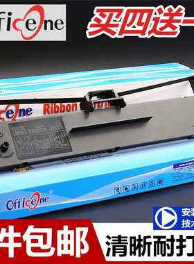 适用映美FP528K色带架TP512K FP501K FP550K 530KIII PRO FP319K