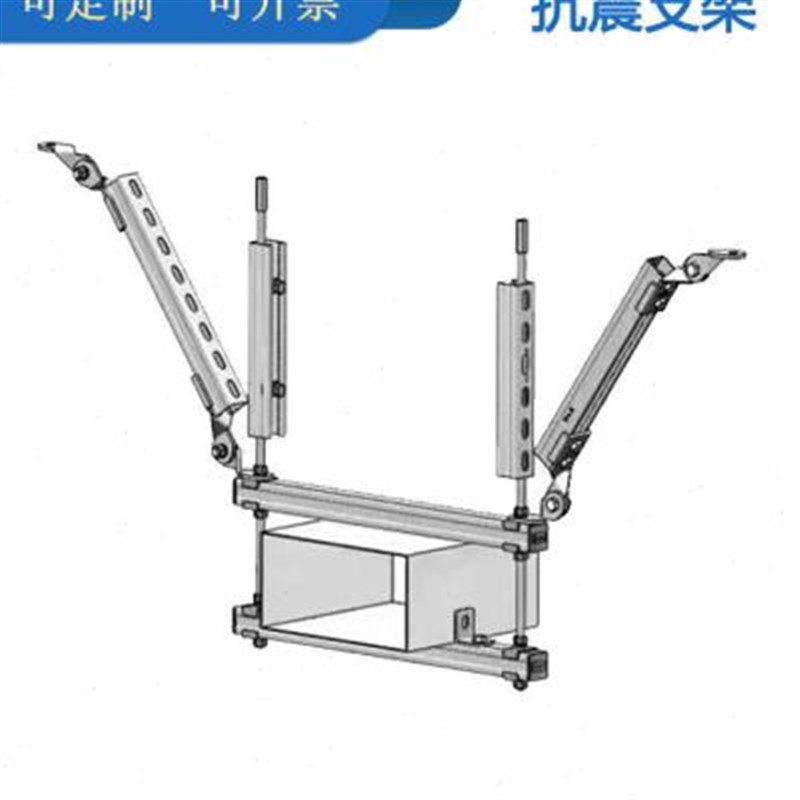 抗震支架风管侧向支吊架C型钢镀锌哈芬槽抗震配件源头320*250风管