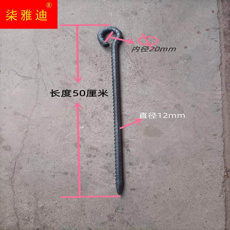 栓牛拴马栓羊栓狗地桩钉户外固定桩草坪钉螺纹钢帐篷钉大棚钉地锚