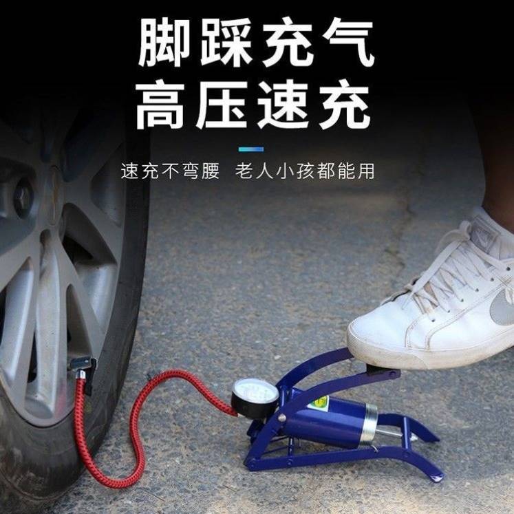 车载脚踩打气机迷你便捷式高低压打气筒汽车摩托电动车脚踏打气泵