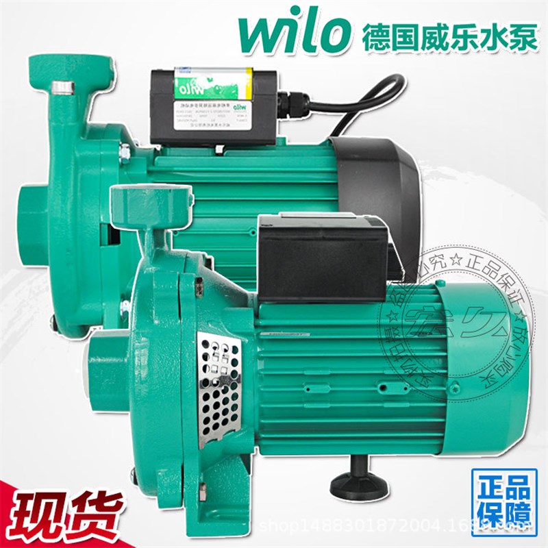 德国威乐水泵PUN空调组水箱循环帮浦增压静音家用酒店全自动水泵