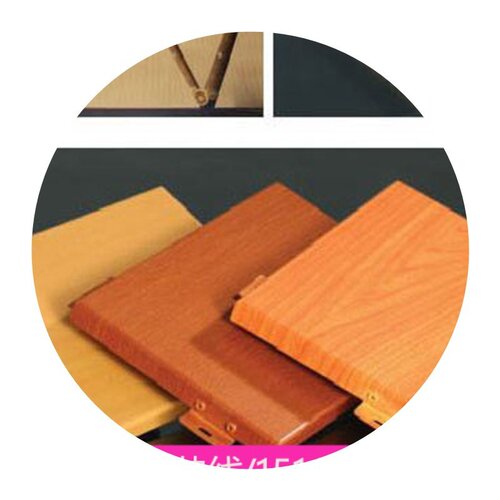 极速。制木纹铝拼板外墙室幕氟碳面漆铝板勾搭铝板无缝密单吊顶天