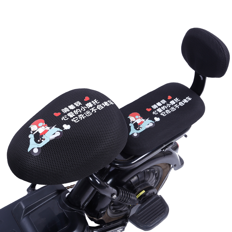 电动自行车坐垫套电瓶车座套新国标电动车坐鞍套四季防晒透气通用