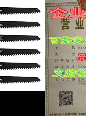 极速amoolo 6-Inch Wood Pruning Reciprocating Saw Blades, 6T