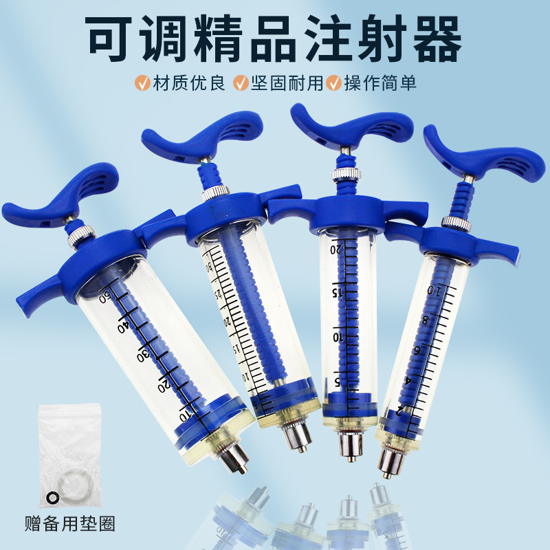 进口TPX塑钢注射器兽用疫苗注射针50ml猪用注射针筒器械设备20ml