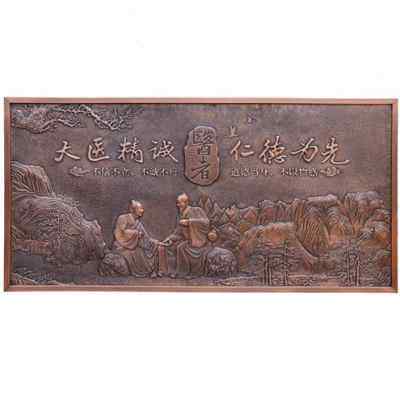 极速新品锻铜浮雕壁景客厅紫铜背u画墙立画铜版体装饰挂件黄铜板