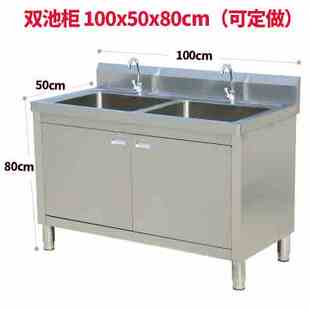 极速爆品新品 厨房304不锈钢水槽柜子洗菜碗盆单双槽带支架洗衣水