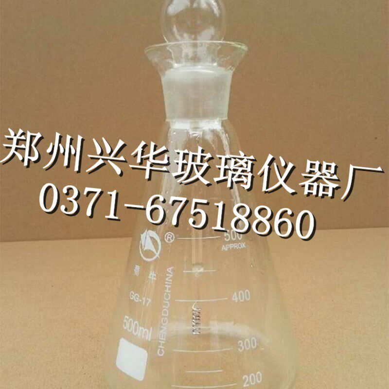 极速铂丝燃烧瓶1000mll 1mm*10cm具铂金丝氧气燃烧瓶高硼硅玻璃