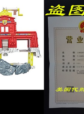 极速Matchbox Cliff Hangers Fire Station Playset